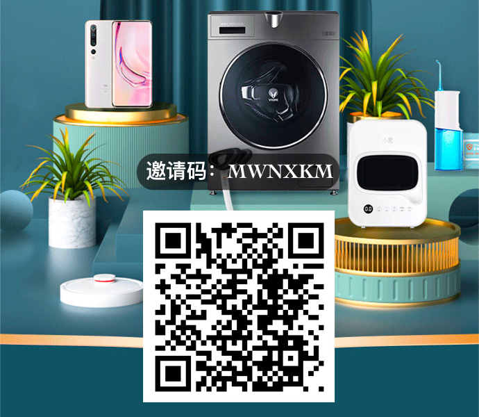 粉象生活,一个汇聚全网优惠券的导购返佣系统-惠民星球