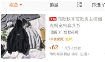 千军万马,高佣联盟独占鳌头; 一款覆盖用户衣食住行的超级服务APP-惠民星球
