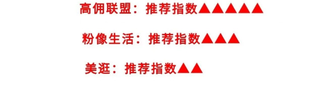 市面主流电商导购平台APP,相关数据解析与比较-惠民星球