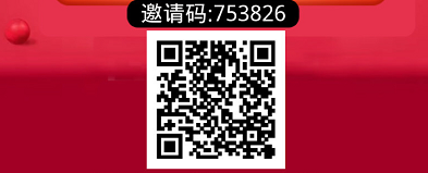 艾淘电商导购平台,注册即得3元,邀请奖励现金-惠民星球