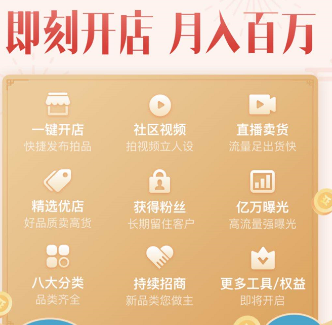 玩物得志是一款国风文化电商APP,新用户1元选好物-惠民星球