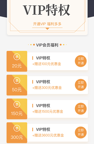 淘油集是汽车加油省钱APP, 自用省分享转;全国20000多家油站均可享受折扣-惠民星球