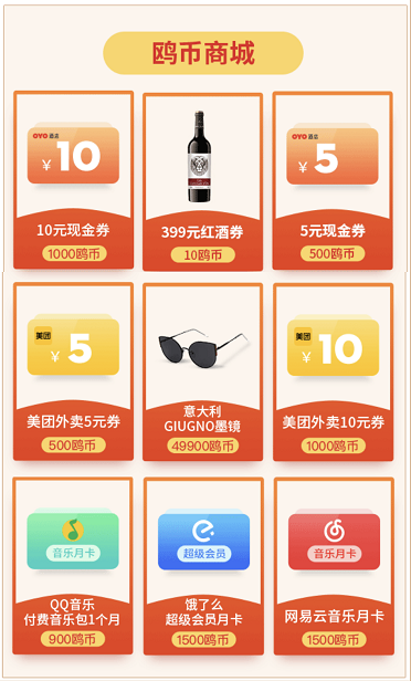 OYO酒店福利活动,老用户邀请有礼,新用户注册有礼-惠民星球