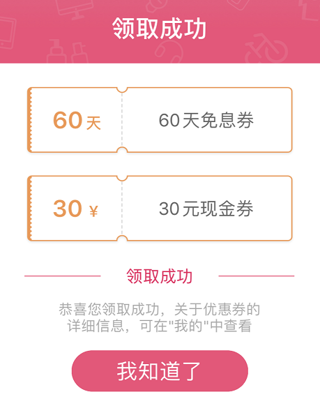小象优品:致力于打造全国最有品位的海淘平台,注册开通颜值卡即送18元-惠民星球