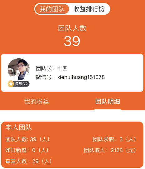 全民牛聘,一个通过社交分享就业机会的新型招聘平台-惠民星球
