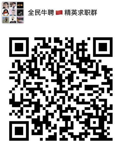 全民牛聘,一个通过社交分享就业机会的新型招聘平台-惠民星球