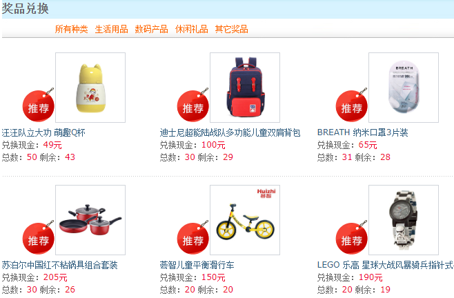 一调网:15年问卷调查老平台,参与任务直接赚现金-惠民星球