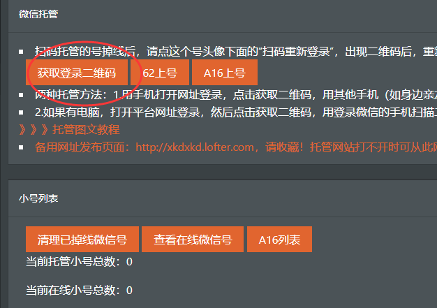 小蝌蚪微信抖音挂机平台,任务多收益高提现稳定-惠民星球