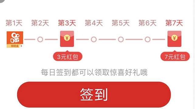 步多多,一款走走路,跑跑步就能把钱赚的平台-惠民星球