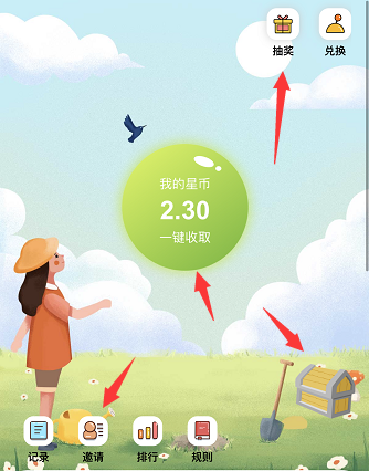 星事物,一个边学习边赚钱的视频在线教育自学平台-惠民星球
