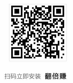 翻倍赚APP转发文章赚钱,点击单价0.61元,注册即送1元-惠民星球