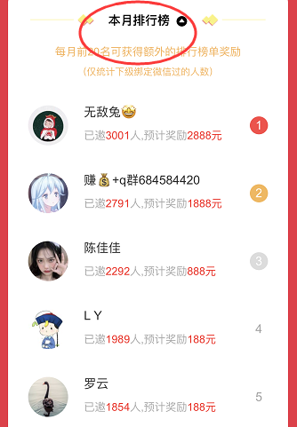 蜂窝帮悬赏任务平台,单价高提现快,新人注册即送0.5元-惠民星球