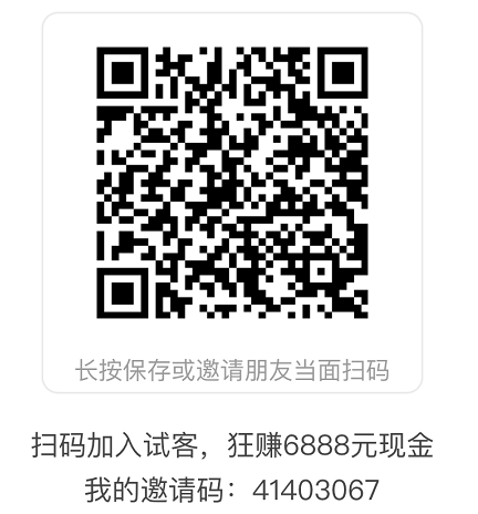 应用试客APP,多点科技旗下一款手机赚钱软件-惠民星球