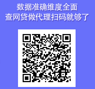 征信查询工具:信用卡申请,网贷等金融相关人士必备神器-惠民星球