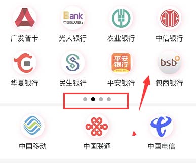 积分大师,信用卡积分兑换变现,信用卡网贷推广返佣平台-惠民星球