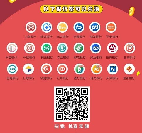 淘客积分平台:资源回收变现,支持信用卡手机积分等-惠民星球