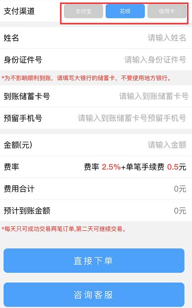 卡客俫自动回款,支持花呗、支付宝、信用卡等扫码即用-惠民星球