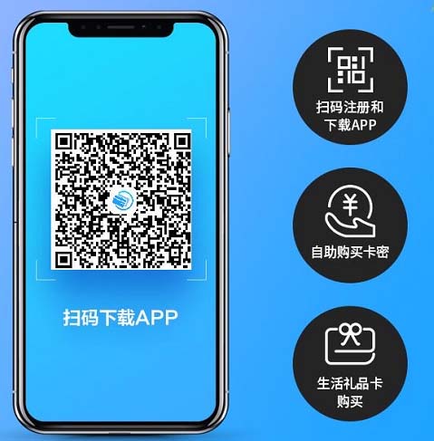 卡客俫自动回款,支持花呗、支付宝、信用卡等扫码即用-惠民星球