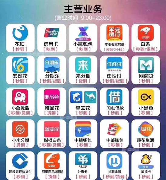 汇收卡—全网首家充值卡点卷在线回收平台;支持花呗,白条,小鹅花等-惠民星球