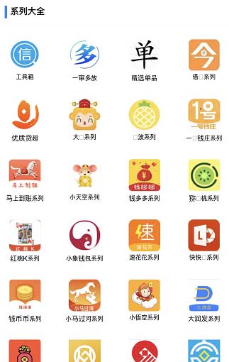 钱柜金服网贷平台:主打小额贷,限时特价11.68元做代理-惠民星球