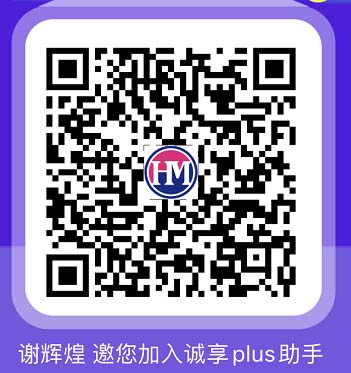 诚享plus平台,一站式支付服务的APP,支持银联闪付、NFC、扫码、刷脸支付等-惠民星球