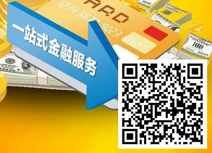 赚转大联盟信用卡推广平台,上市公司背景,永不降级-惠民星球