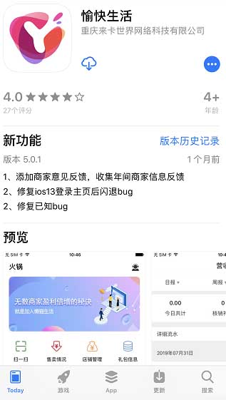 愉快还啦APP注册,佣金3元立返-惠民星球