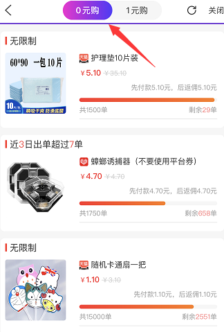 高佣联盟是什么?为什么可以网购省钱?我们为什么要选择他-惠民星球