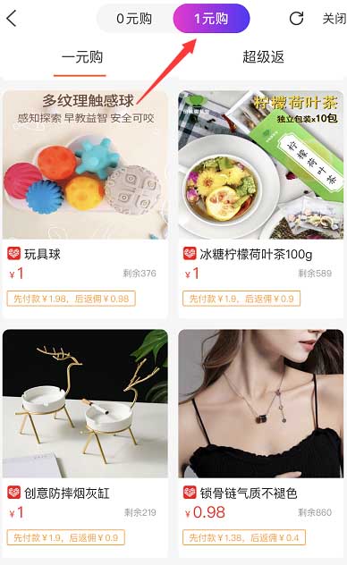 高佣联盟是什么?为什么可以网购省钱?我们为什么要选择他-惠民星球